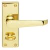 Victorian Privacy Latch Lever Polished Brass (SET)
